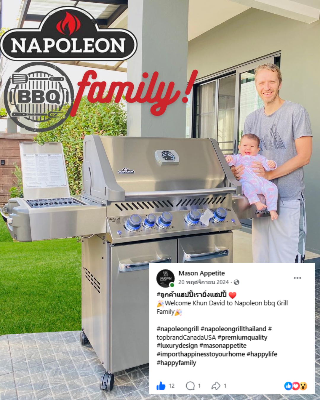 รีวิวเตาบาร์บีคิว Napoleon