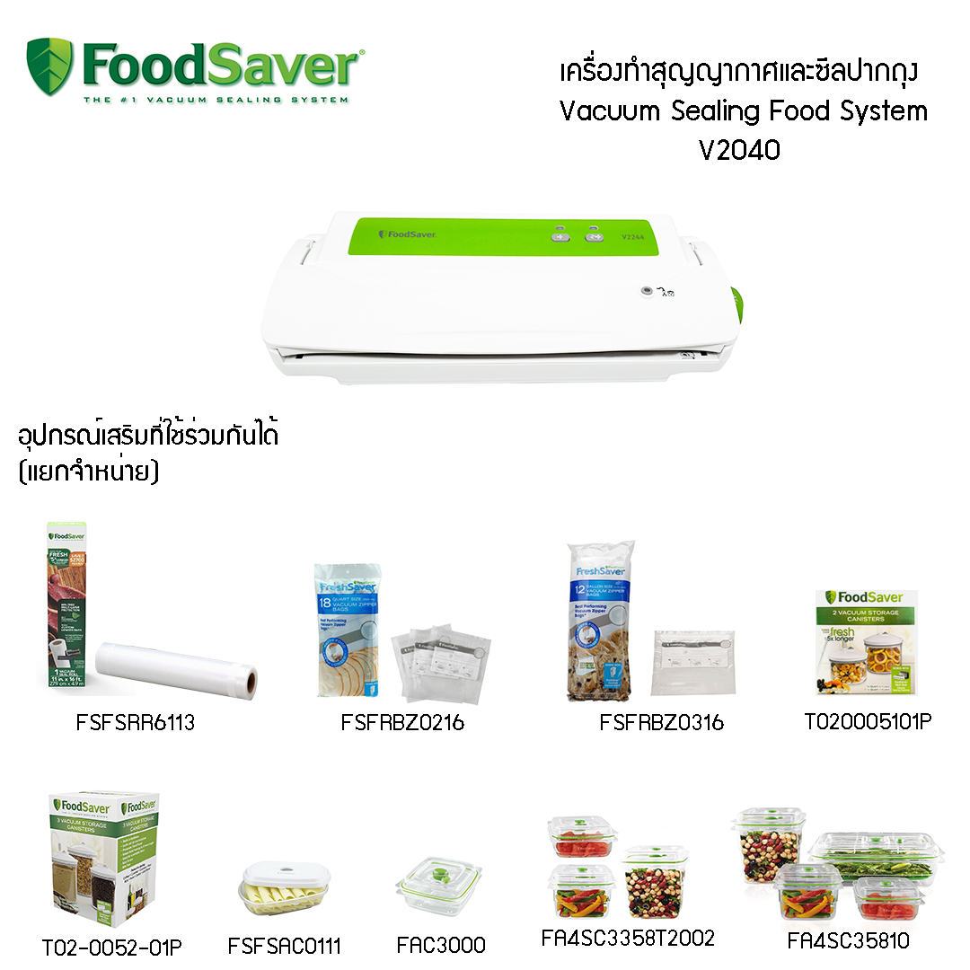 FoodSaver, V2244 Vacuum Sealing Food System
