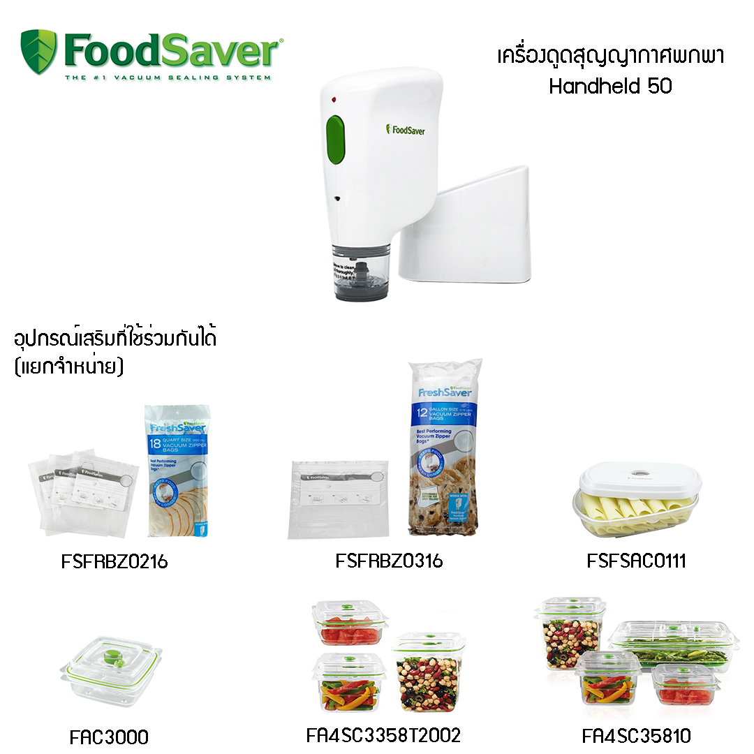 FoodSaver, FreshSaver Handheld Vacuum50
