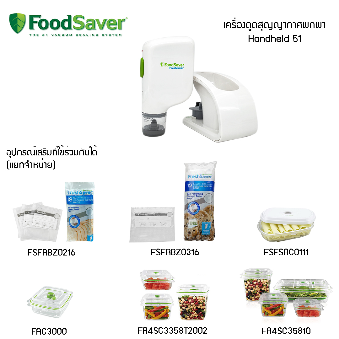 FoodSaver, FreshSaver Handheld Vacuum51