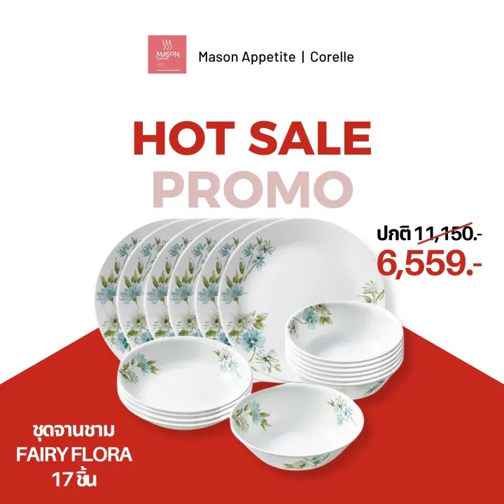 176919 Corelle ชุดจานชามอาหาร ลาย Fairy Flora จำนวน 17 ชิ้น / C-03-17TV-FFA-P ของแท้ USA เข้าไมโครเวฟได้