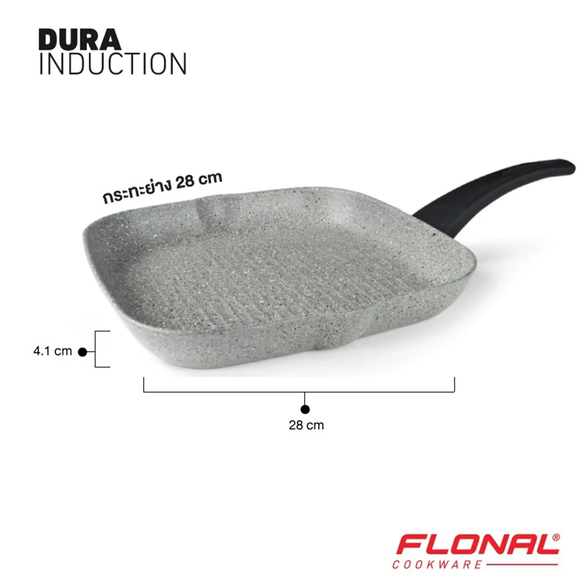 Flonal กระทะย่าง Grill pan 28 CM - Dura Induction/FN-GP28-DU กระทะย่าง กระทะเคลือบจากอิตาลี ของแท้ ITALY Flonal กระทะย่าง Grill pan 28 CM - Dura Induction/FN-GP28-DU กระทะย่าง กระทะเคลือบจากอิตาลี ของแท้ ITALY