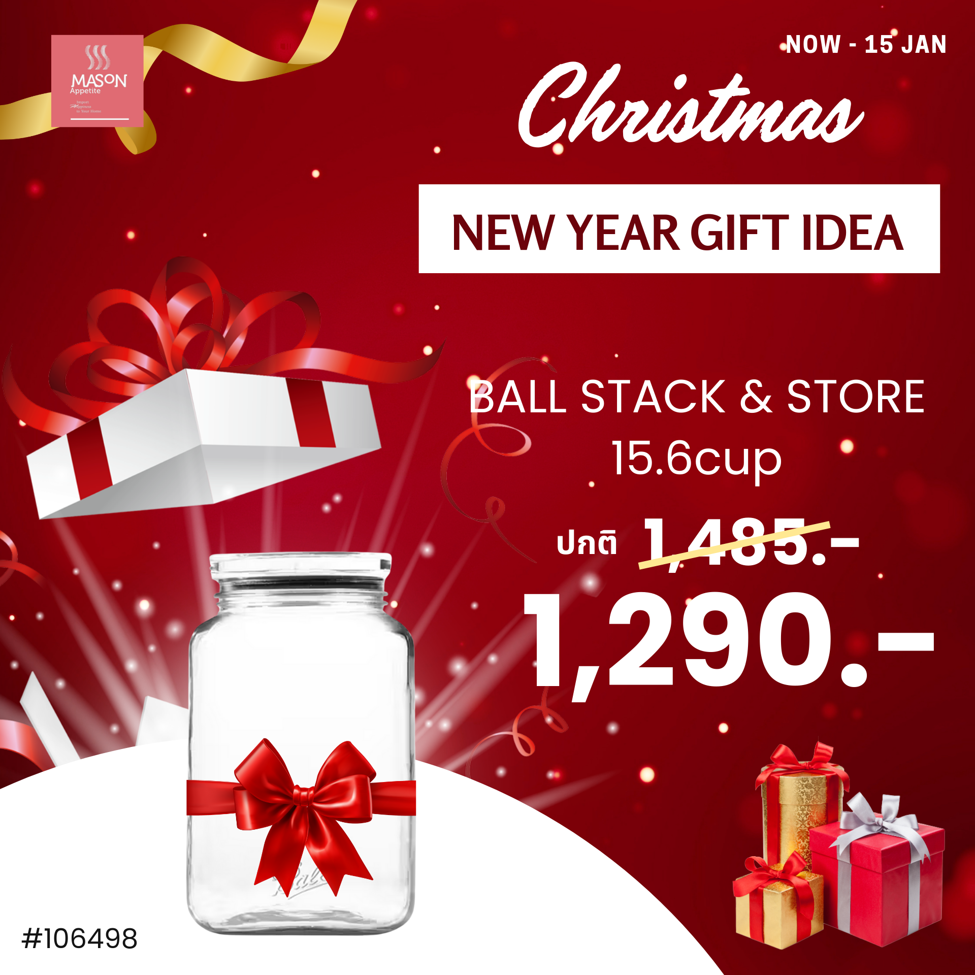 106498 Ball Stack & Store Jar 15.6 cup/3.69 L. Super Wide ขวดโหลแก้วบอลล์ ซ้อนได้ ฝาล๊อกสุญญากาศ 15.6 ถ้วยตวง