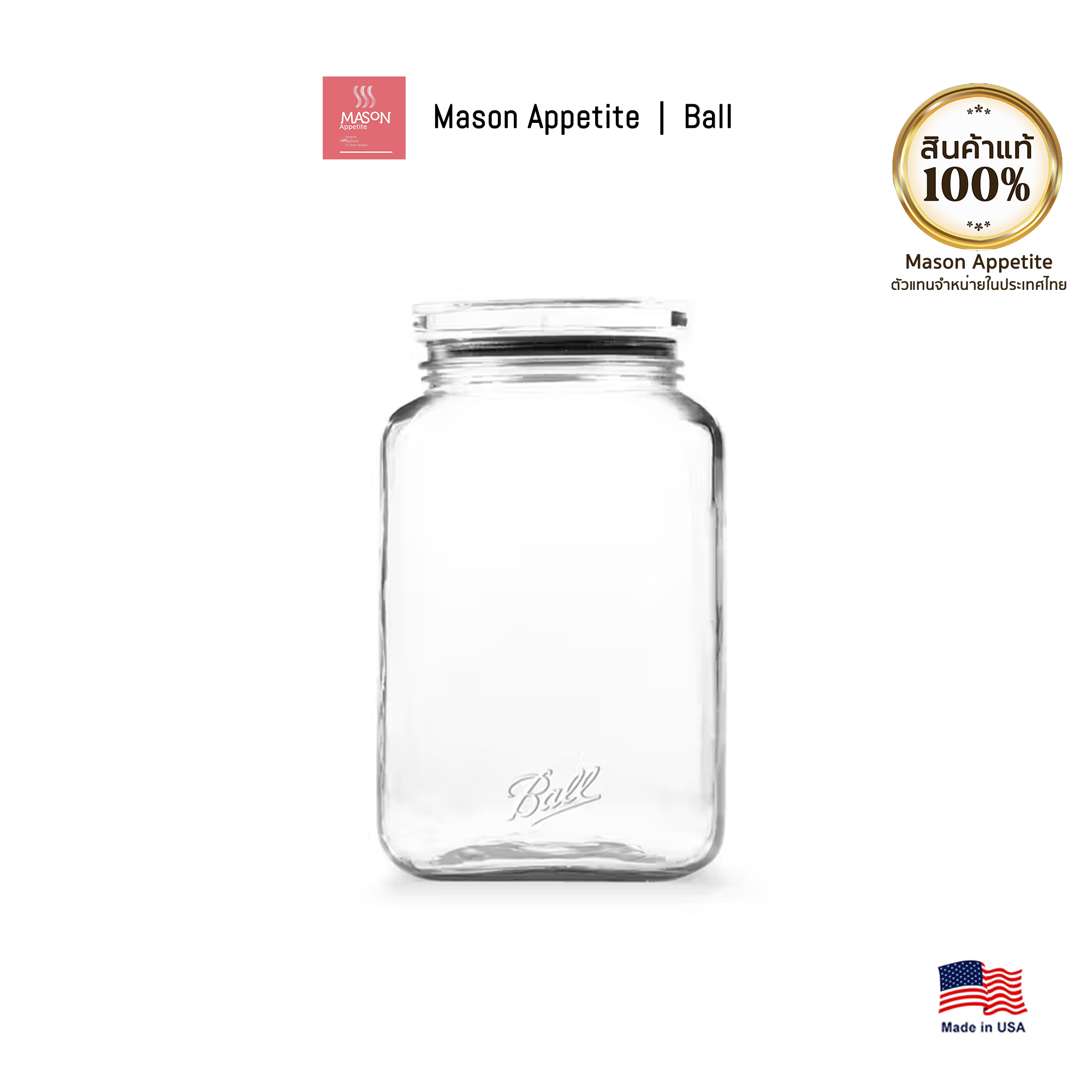 106498 Ball Stack & Store Jar 15.6 cup/3.69 L. Super Wide ขวดโหลแก้วบอลล์ ซ้อนได้ ฝาล๊อกสุญญากาศ 15.6 ถ้วยตวง