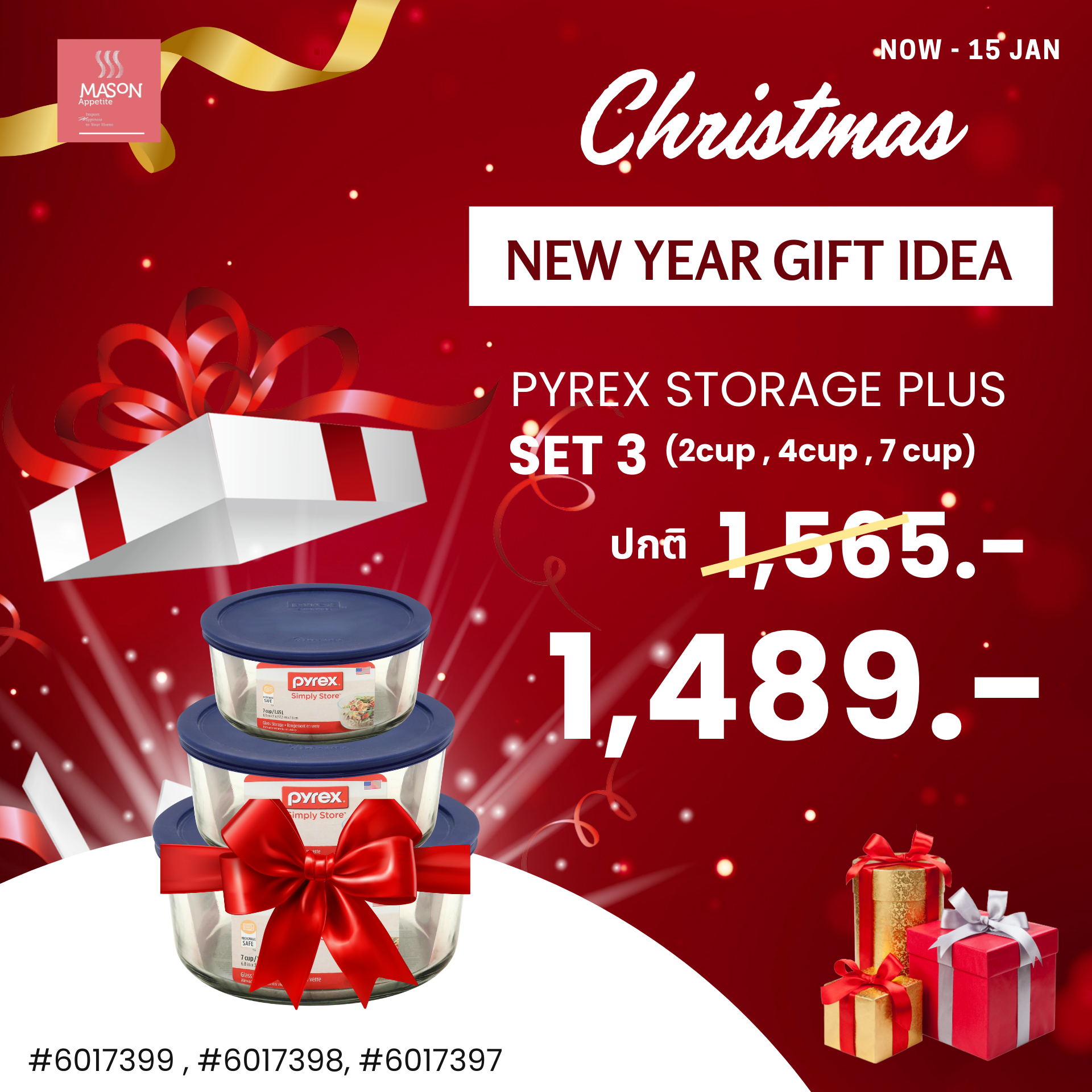 Gift idea Pyrex Set 3 Storage plus 2 4 7 cup เซต 3 ชิ้น