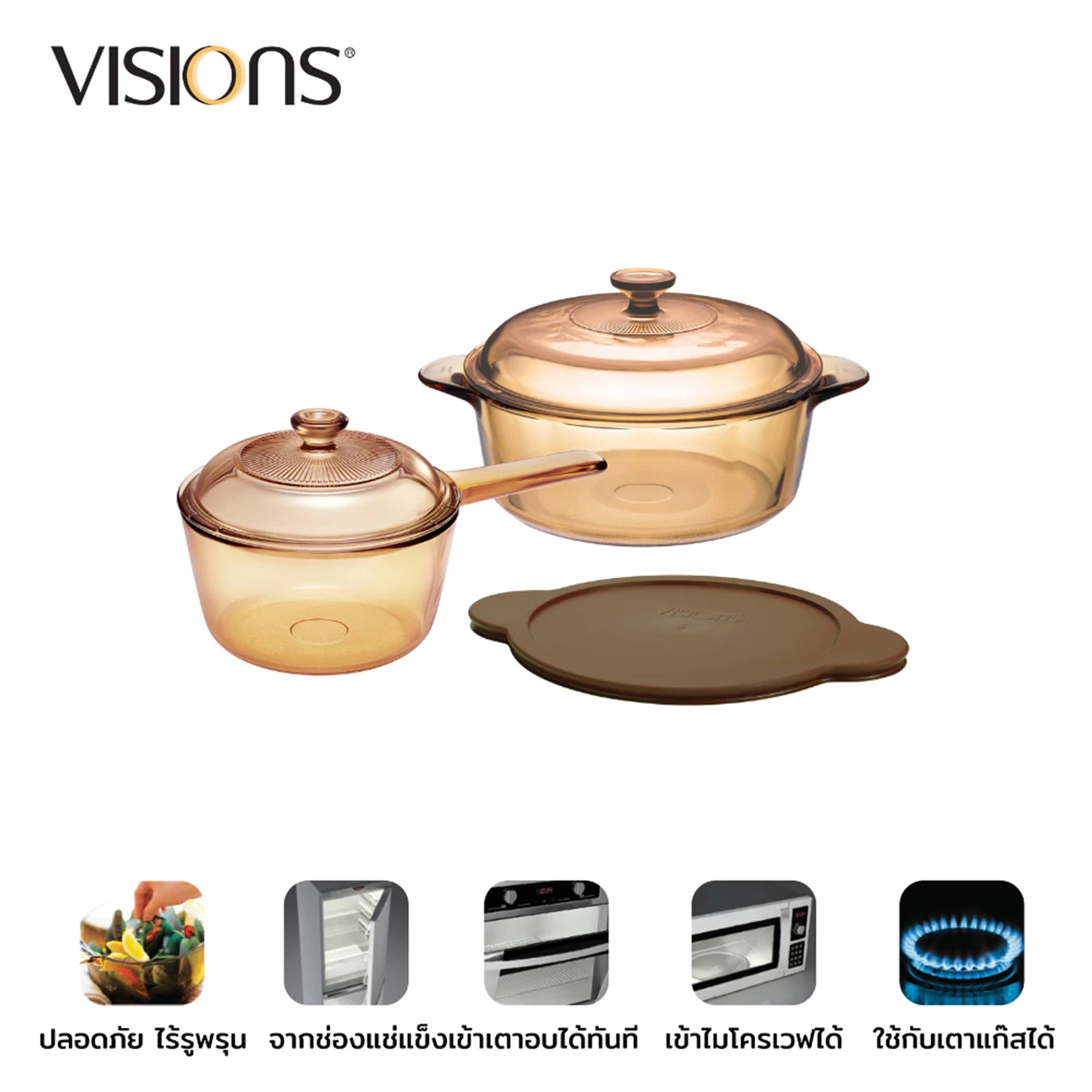 119763 Visions ชุดหม้อแก้วทนไฟ 4 ชิ้น (รวมฝา) V-01-VS-340R/CL หม้อแก้วทนความร้อนสูง ปลอดภัย ของแท้ USA